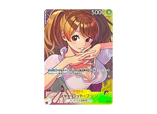 【PSA10】 Charlotte Pudding L-P [OP08-058](Booster Pack OP-08 "TWO LEGENDS