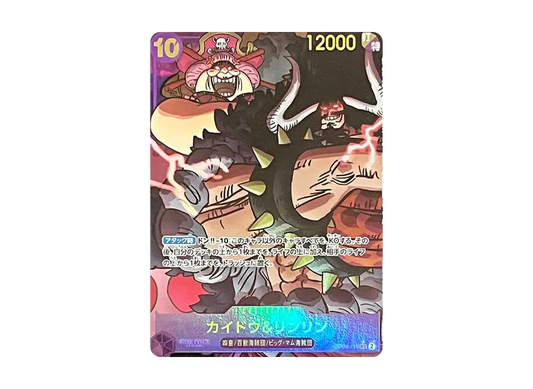 【PSA10】 Kaido &amp; Linlin SEC-P [OP08-119](Booster Pack OP-08 "TWO LEGENDS