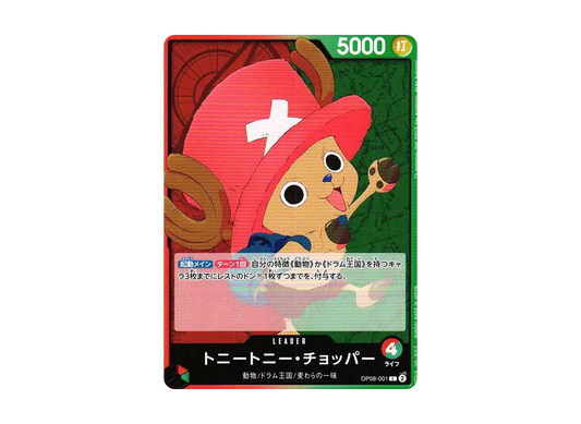【Raw】 Tony Tony.Chopper L [OP08-001](Booster PackTWO LEGENDS)