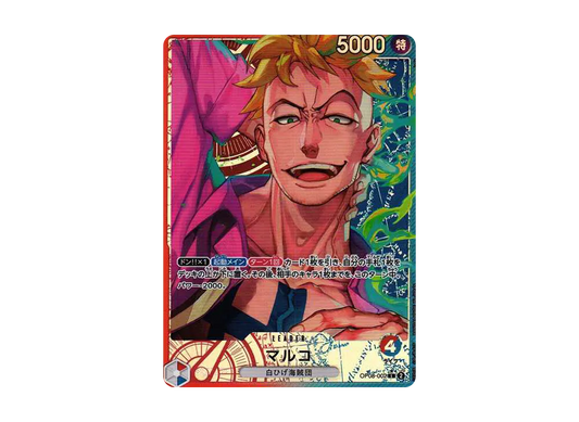 【PSA10】 Marco L-P [OP08-002](Booster Pack OP-08 "TWO LEGENDS