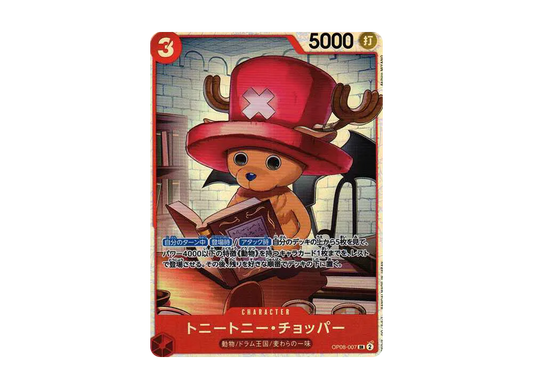 【Raw】 Tony Tony.Chopper SR [OP08-007](Booster PackTWO LEGENDS)