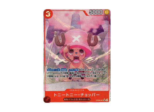 【Raw】 Tony Tony Chopper SR-P [OP08-007](Booster Pack "TWO LEGENDS)