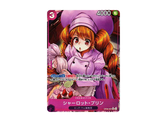 【PSA10】 Charlotte Pudding R-P [OP08-067](Booster Pack OP-08 "TWO LEGENDS