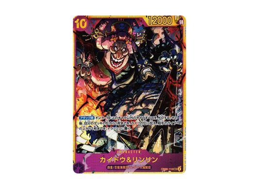 【Raw】 Kaido & LinlinSEC [OP08-119](Booster PackTWO LEGENDS)