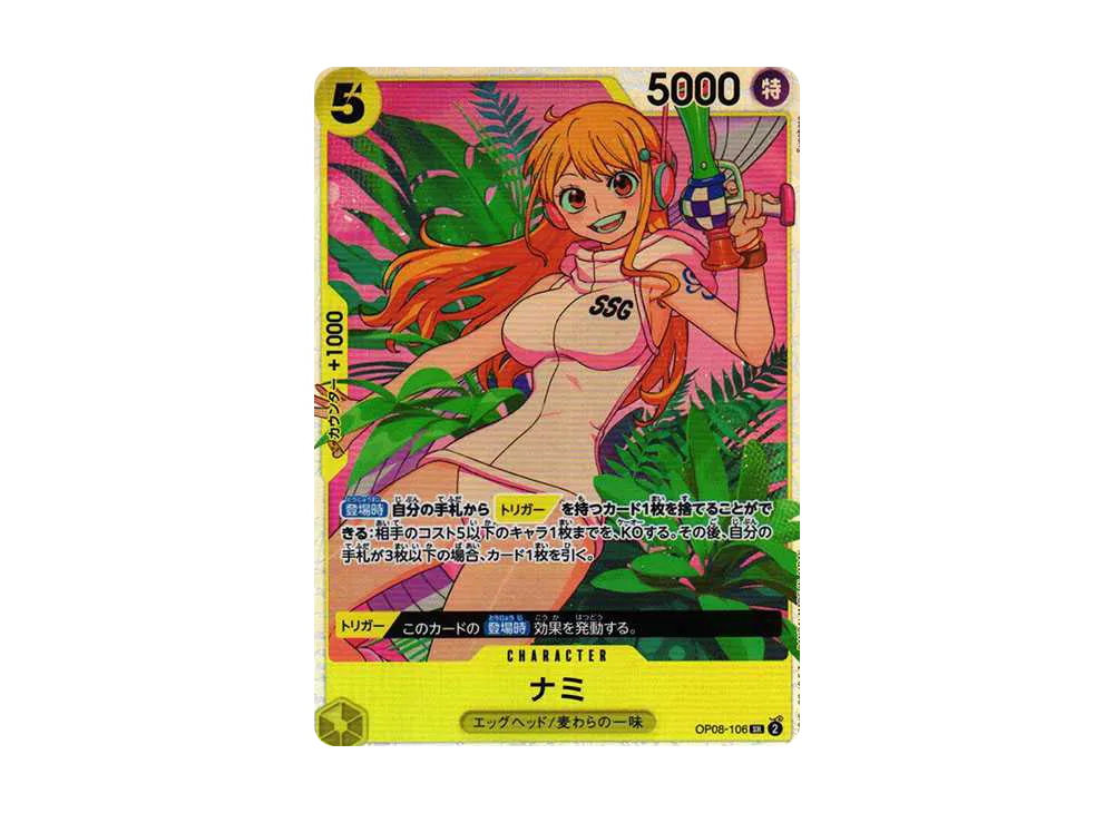 【Raw】 Nami SR [OP08-106](Booster Pack"TWO LEGENDS