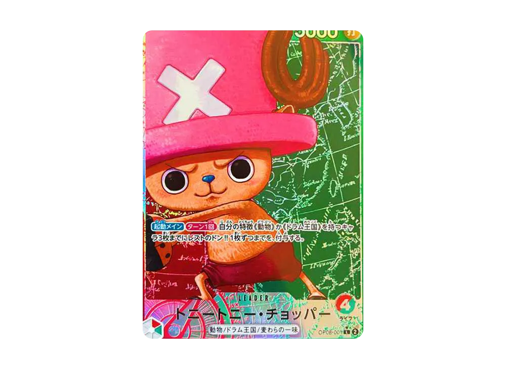【PSA10】 Tony Tony.Chopper L-P [OP08-001] (Booster Pack "TWO LEGENDS")