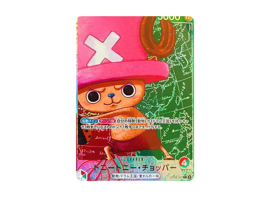 【Raw】 Tony Tony.Chopper L-P [OP08-001](Booster PackTWO LEGENDS)