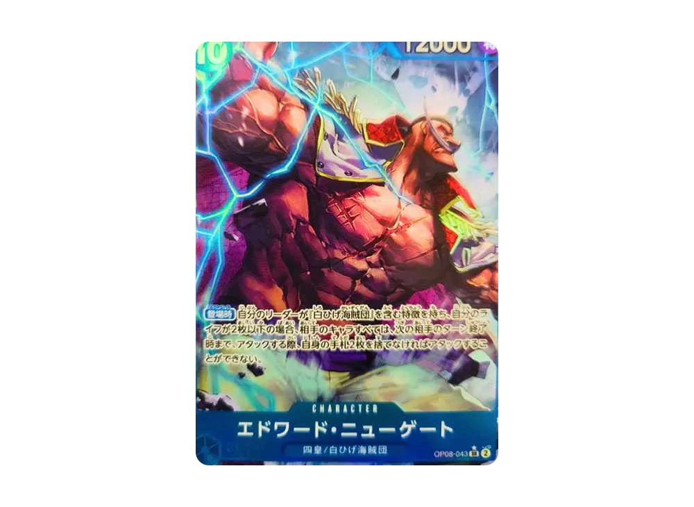 【Raw】 Edward.Newgate SR-P [OP08-043](Booster Pack"TWO LEGENDS