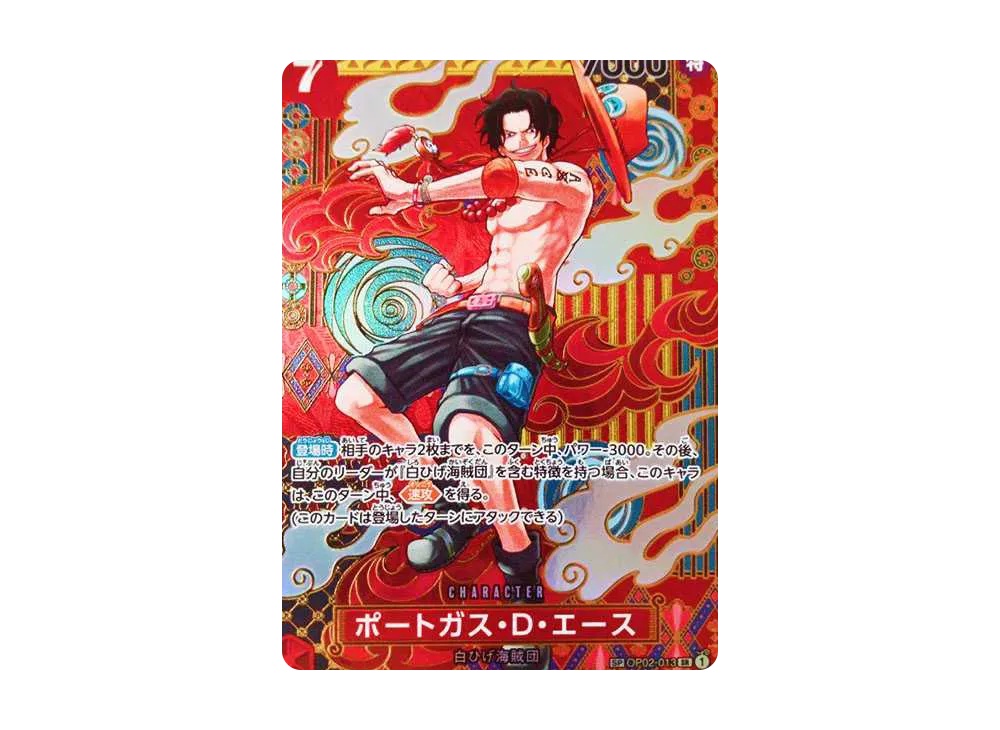 【Raw】 Portgas.D.Ace SR-SPC [OP02-013](Booster Pack"TWO LEGENDS
