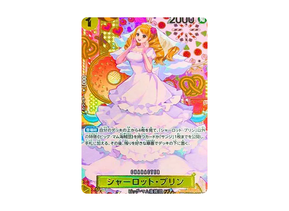 【PSA10】 Charlotte Pudding R-SPC [OP03-112] (Booster Pack "PILLARS OF STRENGTH")