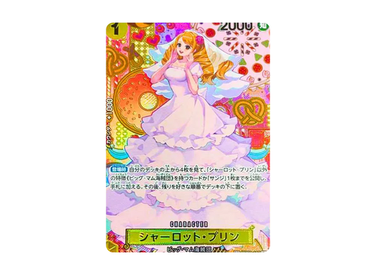 【PSA10】 Charlotte Pudding R-SPC [OP03-112](Booster Pack OP-08 "TWO LEGENDS