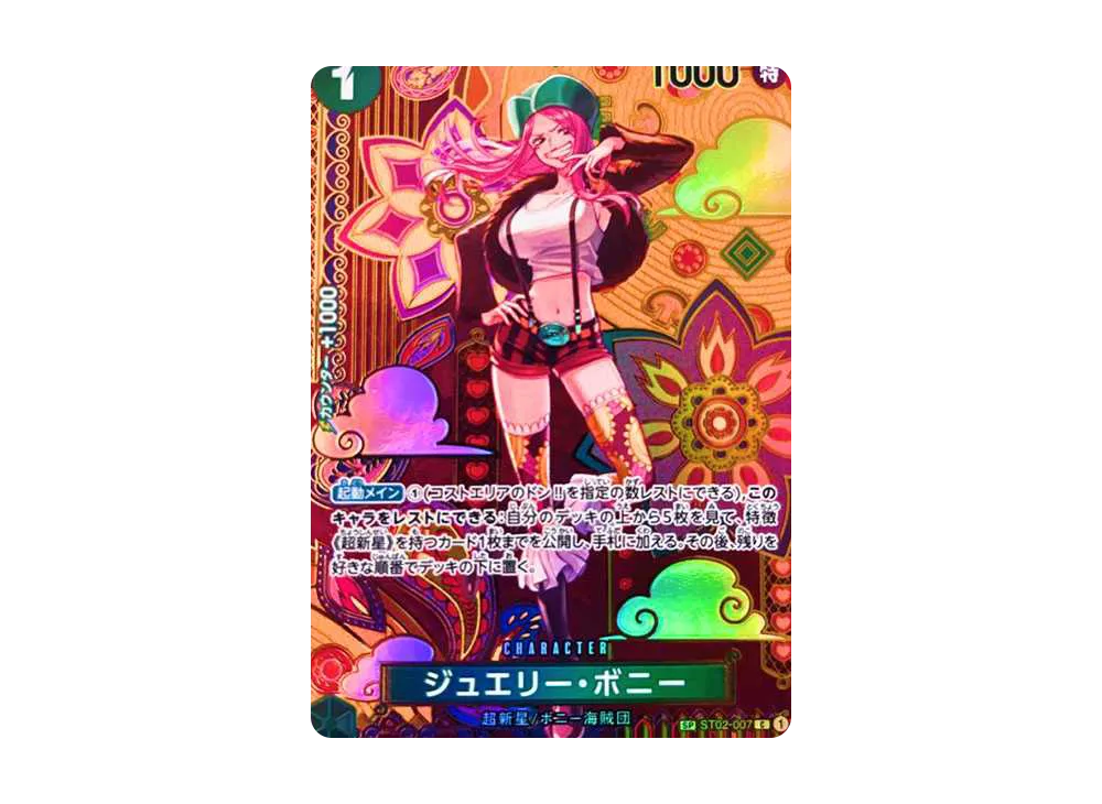 【Raw】 Jewelry Bonney C-SPC [ST02-007](Booster Pack"TWO LEGENDS
