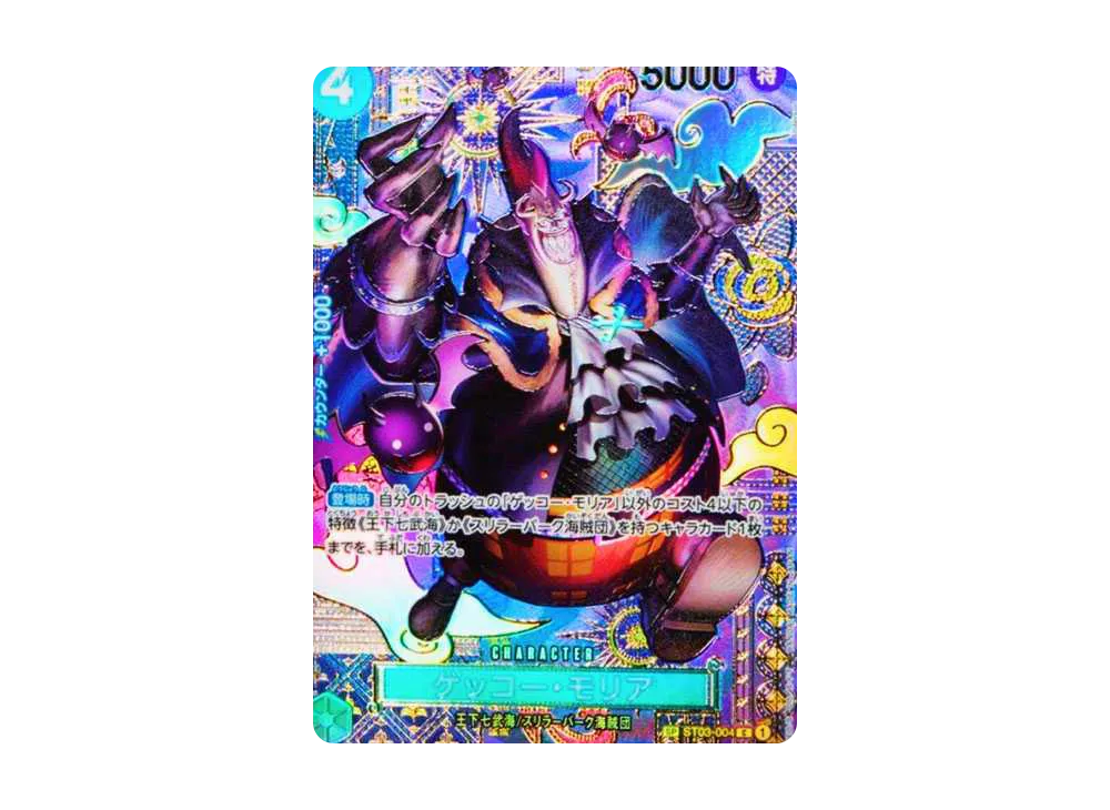 【Raw】 Gecko Moria C-SPC [ST03-004](Booster Pack"TWO LEGENDS