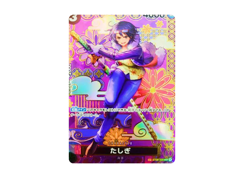 【Raw】 Tashigi C-SPC [ST06-006](Booster Pack"TWO LEGENDS