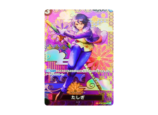 【Raw】 Tashigi C-SPC [ST06-006](Booster PackTWO LEGENDS)