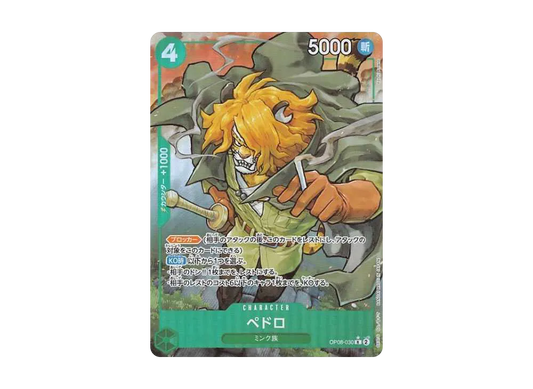 【PSA10】 Pedro R-P [OP08-030](Booster Pack OP-08 "TWO LEGENDS
