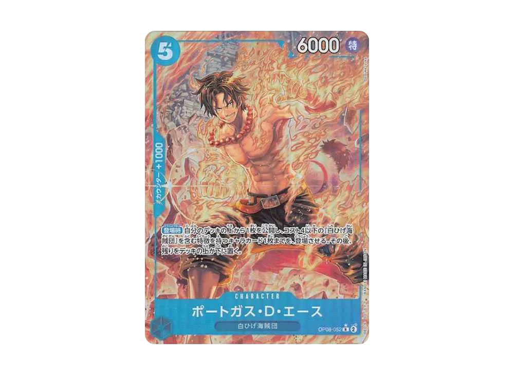 【Raw】 Portgas.D.Ace R-P [OP08-052](Booster Pack"TWO LEGENDS
