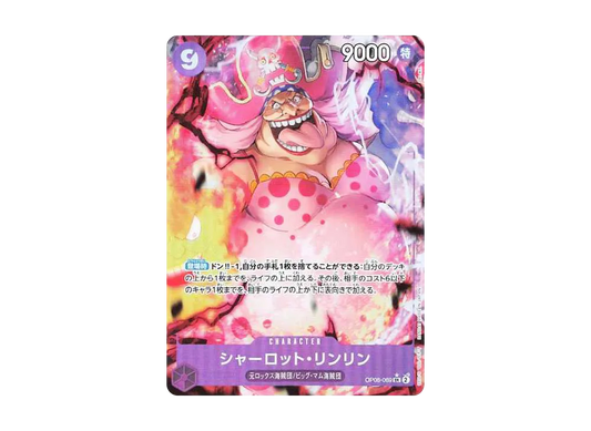 【PSA10】 Charlotte Linlin SR-P [OP08-069](Booster Pack OP-08 "TWO LEGENDS