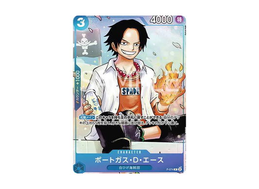 【PSA10】 Portgas.D.Ace P [P-074](Promo Card"Strongest 3BrothersPack