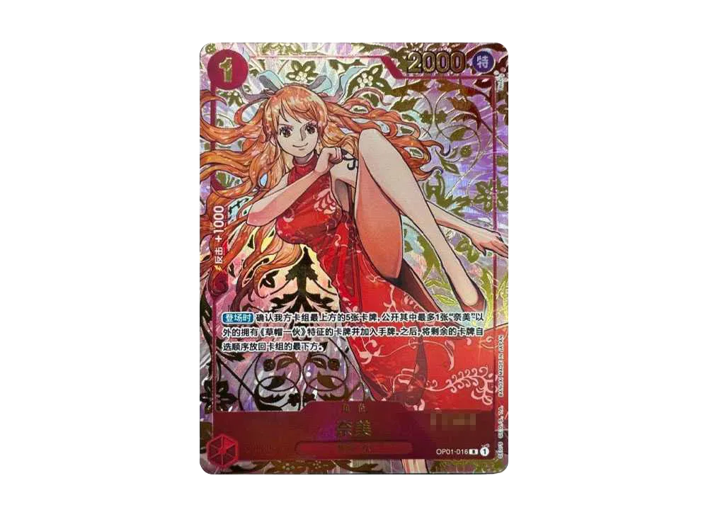 【PSA10】 Nami R (Red Nami) [OP01‐016] Chinese Version (1st Anniversary Set)