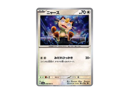 【Raw】 Meowth C [SV6a 048/064](Enhanced Expansion Pack"Night Wanderer