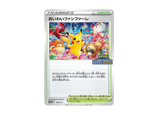 【PSA10】 Celebratory Fanfare: Promo P [S-P 306](Promo Card"S-P"2022)