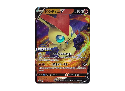 【PSA10】 VictiniV: Promo[S-P 243](Promo Card"S-P