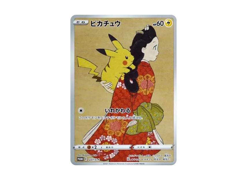 【PSA10】 Pikachu: Promo [S0P 227] (Promotional card "Pokémon Stamp Box: Beauty Looking Back & Geese on the Moon Set")