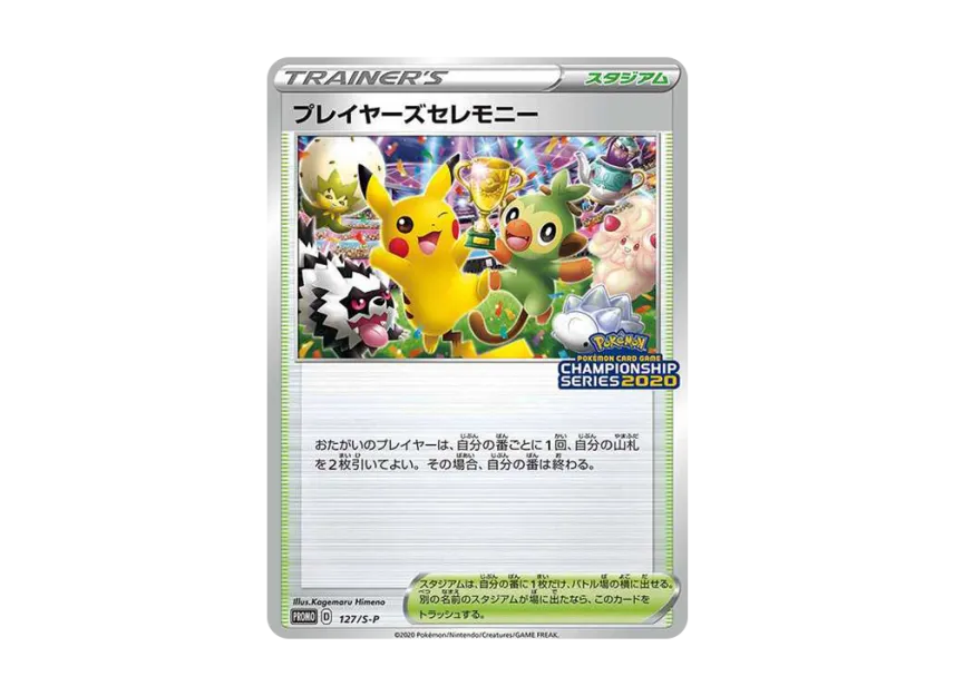 【PSA10】 Players Ceremony: Promo [S0P 127] (Promotional Card "S0P" 2020)