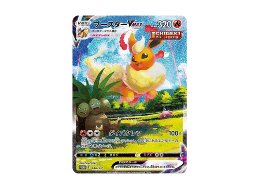 【Raw】 FlareonVMAX SummerPokemon Card: Promo[S-P 186](Promo Card「S-P」)