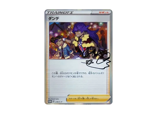 【Raw】 Leon: Promo [S-P 230](Promo Card " S-P