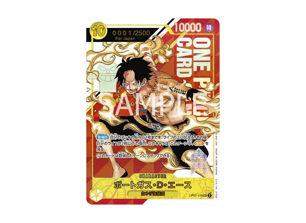 【PSA10】 Portgas.D.Ace SEC-P Serial Numbered (Opened) [OP07-119] (Flagship Battle Prize) for Japan