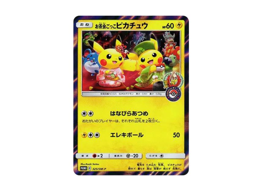 【PSA10】 Tea Party Pikachu: Promo [SM0P 325] (Promotional Card "SM0P")