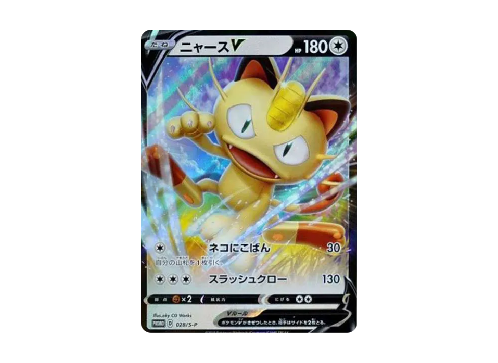 【PSA10】MeowthV\:Promo [S-P 28]\(Promo Card「S-P」)