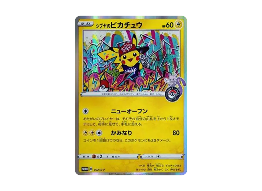 【PSA10】 Shibuya Pikachu: Promo [S0P 002] (Promotional Card "S0P")