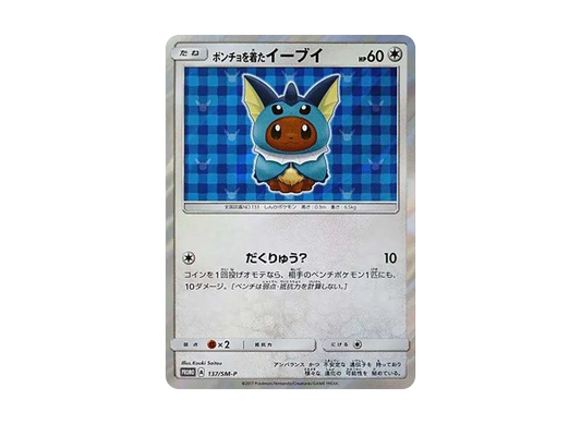 【Raw】 Wearing a PonchoEevee: Promo[SM-P 137](Promo Card「SM-P」)