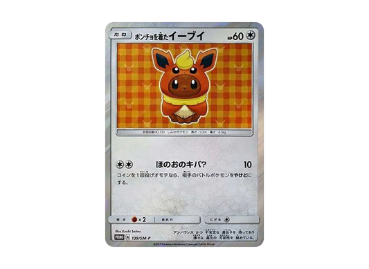 【Raw】 Poncho-wearing Eevee: Promo[SM-P 139](Promo Card " SM-P