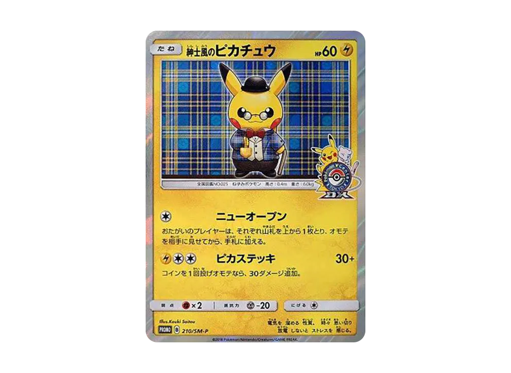 【PSA10】Gentleman Style of Pikachu: Promo [SM-P 210]\(Promo Card「SM-P」)