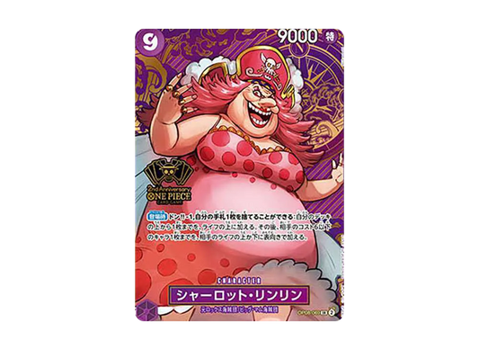 【PSA10】 Charlotte Linlin SR [OP08-069](Special Goods Set"2nd ANNIVERSARY SET