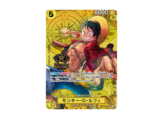 【Raw】 Monkey.D.Luffy SR [ST13-015](Special GoodsSet2nd ANNIVERSARY SET)