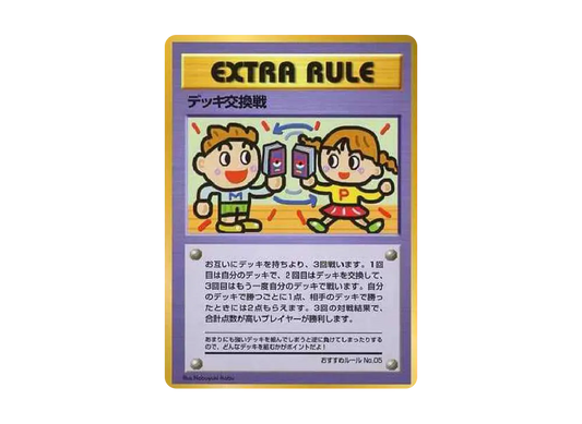 【PSA10】 Deck Exchange: Old Back [PMCG-Green No.5](Expansion Sheet"Green Version