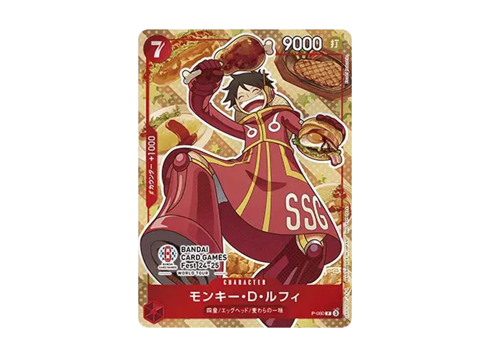 【PSA10】 Monkey.D.Luffy P [P-080] (Promo Card "BANDAI CARD GAMES Fest24-25 World Tour")