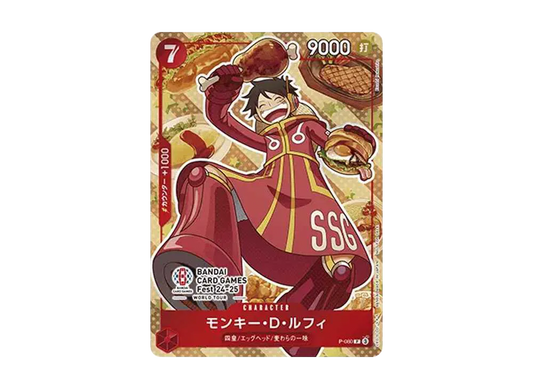 【Raw】 Monkey.D.Luffy P [P-080](Promotion Card"BANDAI CARD GAMES Fest24-25 World Tour
