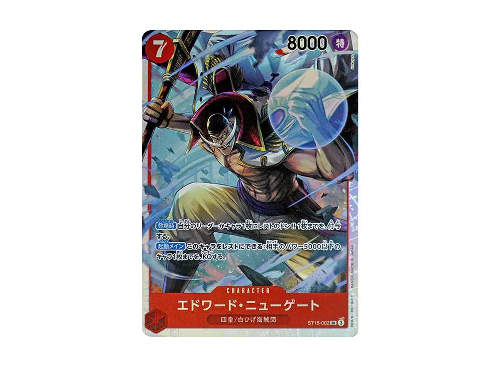 【Raw】 Edward.Newgate SR [ST15-002](Starter Deck"Red Edward.Newgate