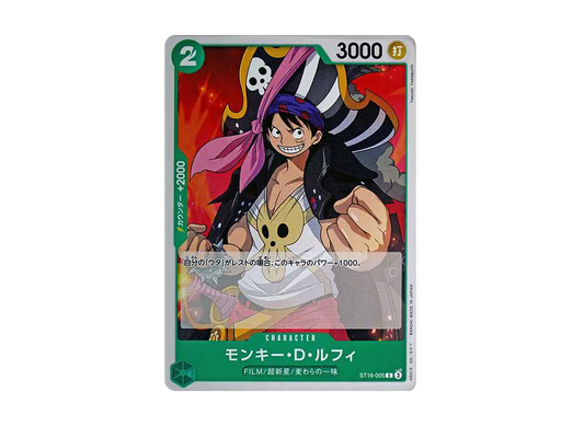 【Raw】 Monkey.D.Luffy C [ST16-005](Starter Deck"Green Uta