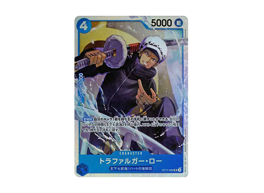 【Raw】 Trafalgar Law SR [ST17-002](Starter Deck"Blue Donquixote Doflamingo