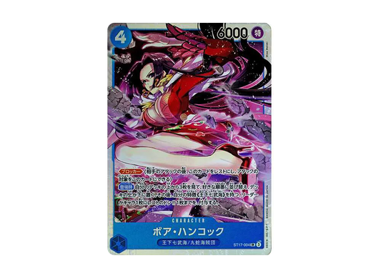 【Raw】 Boa Hancock SR [ST17-004](Starter Deck"Blue Donquixote Doflamingo