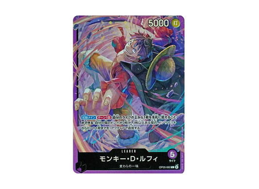 【Raw】 Monkey.D.Luffy L [OP05-060](Starter Deck"Purple Monkey.D.Luffy