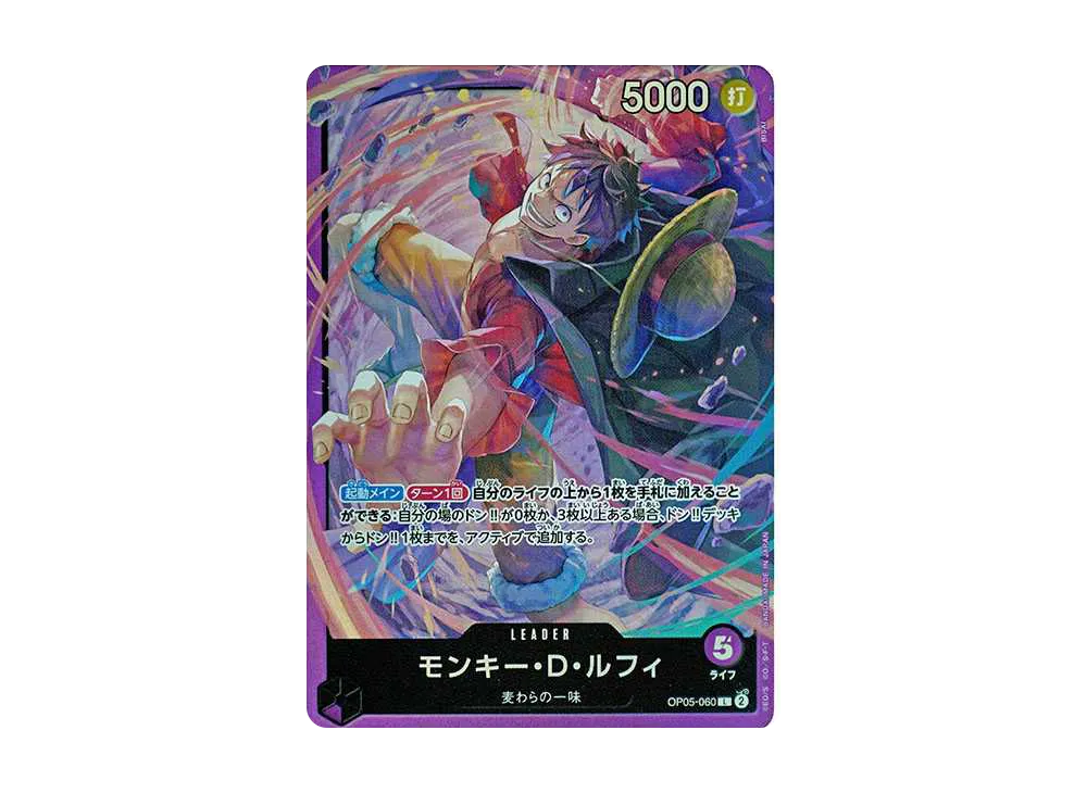 【Raw】 Monkey D. Luffy L [OP05-060](Starter Deck "Purple Monkey D. Luffy)