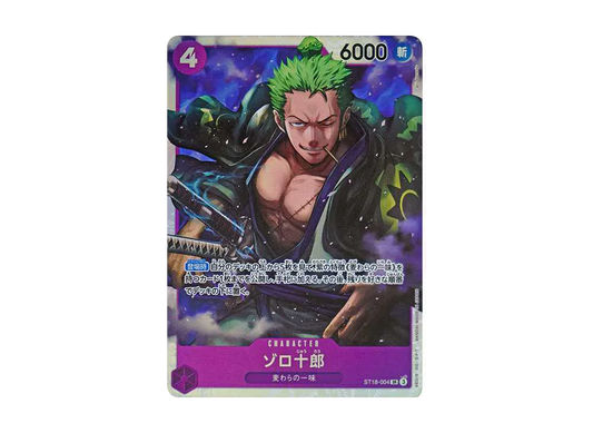 【Raw】 Zorojuro SR [ST18-004](Starter Deck"Purple Monkey.D.Luffy
